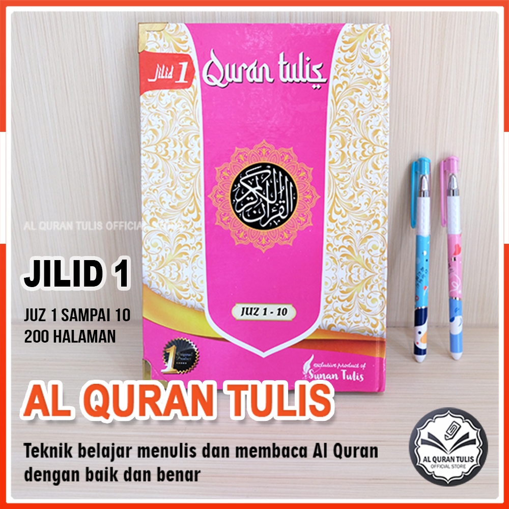 ALQURAN TULIS - AL QURAN TULIS TANGAN LENGKAP 30 JUZ JILID 1 JUZ 1-10  JILID 2 JUZ 11-20 ATAU JILID 