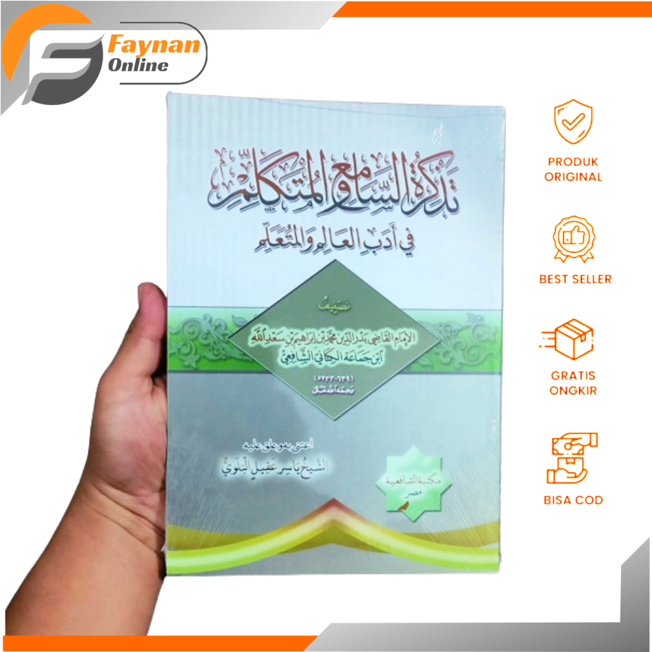 Kitab Tadzkiratus Sami Wal Mutakallim Fi Adab Al Alim Wa Mutaalim KItab Adab