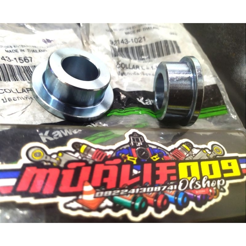 Set Bos Bosh collar Velg Roda Belakang Ninja 150 R RR Original Kawasaki