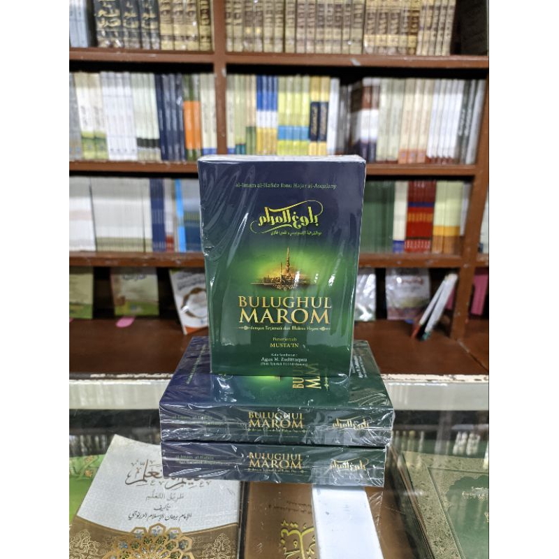 

bulughul marom 3 bahasa saku