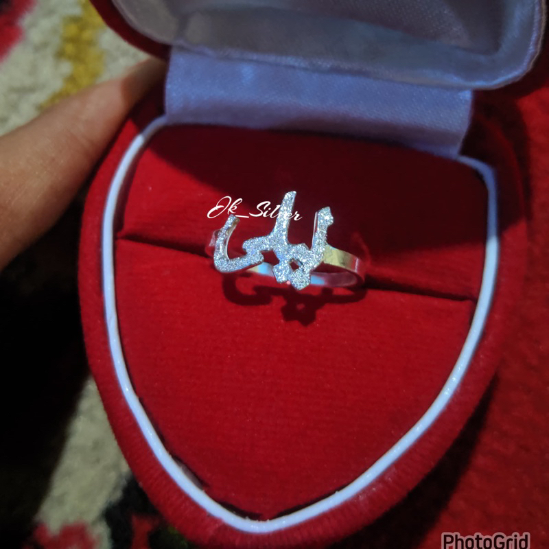 Cincin Ukir Nama Tulisan Arab (Perak Murni)