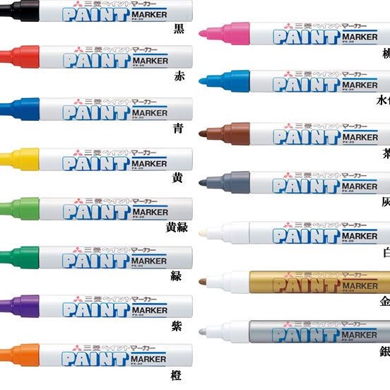 

Diskon Promo UNI PAINT MARKER PX-20 (Permanent) ➬✪✸