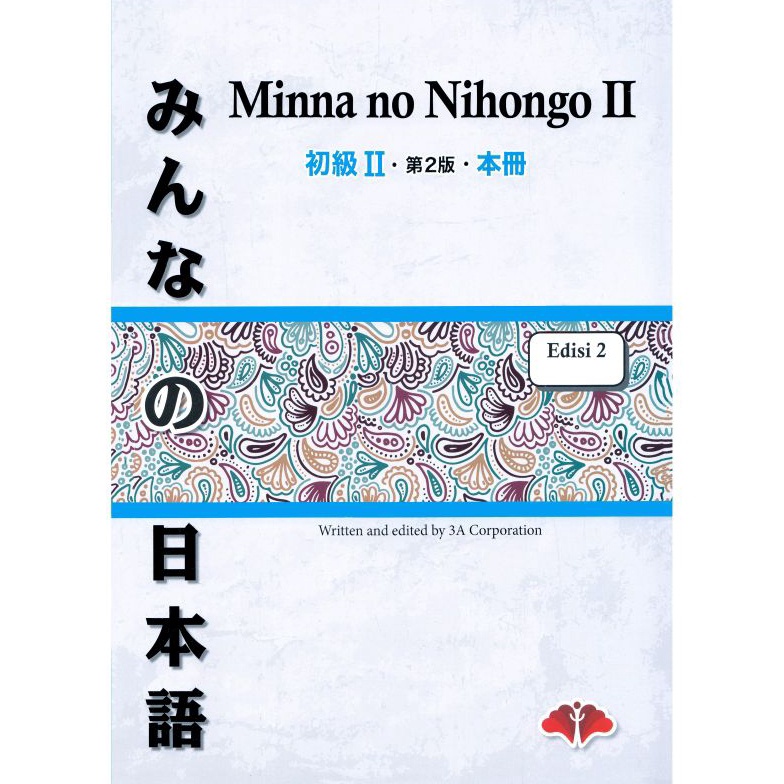 

Terkini Minna no Nihongo 2 ed 2 54