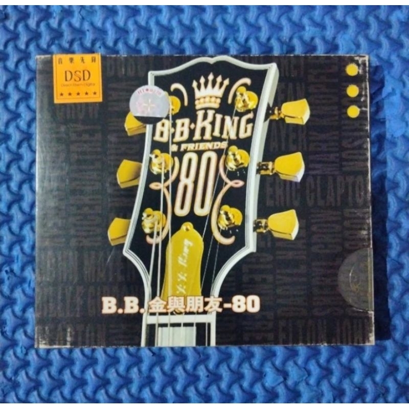 CD BB KING & FRIENDS 80