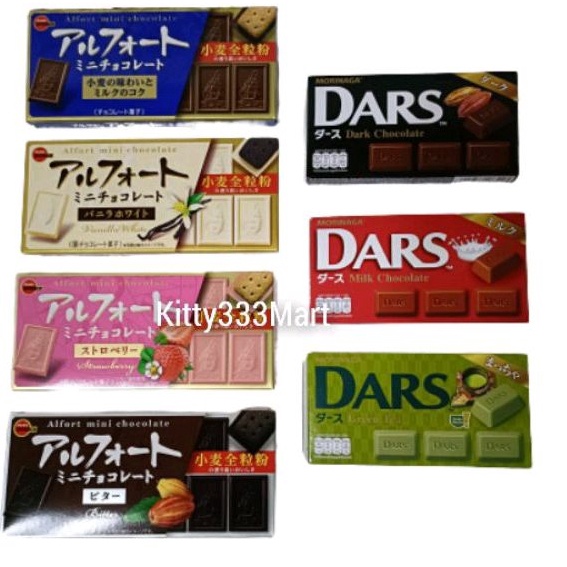 

[ΩF64\] Bourbon Alfort Mini Chocolate / Coklat / Produk Of Japan Good product