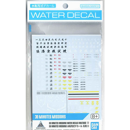 Gundam 30 Minutes Missions Decals Multiuse 65443