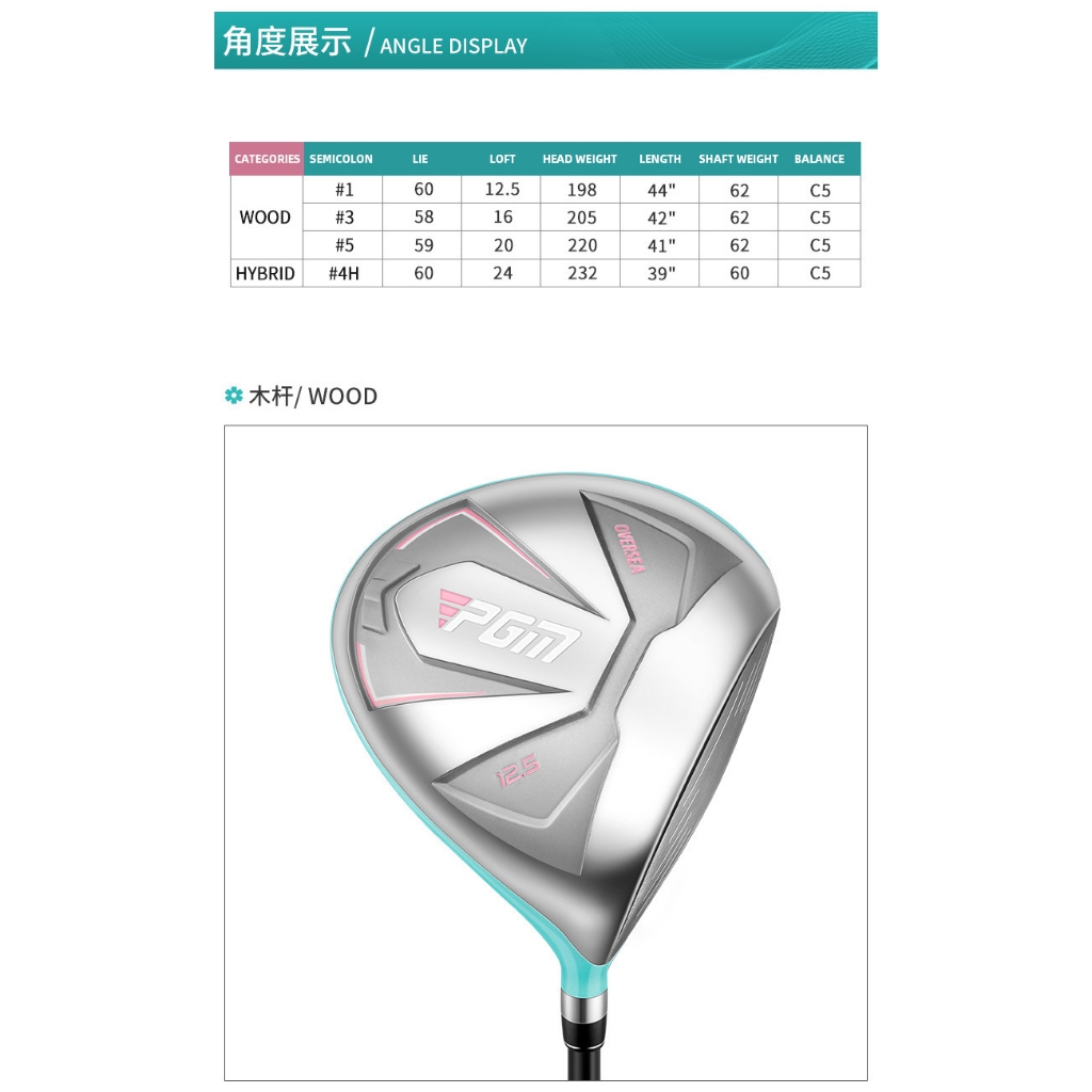 promo terbaru pgm stick golf full set ladies set oversea series graphite carbon rod