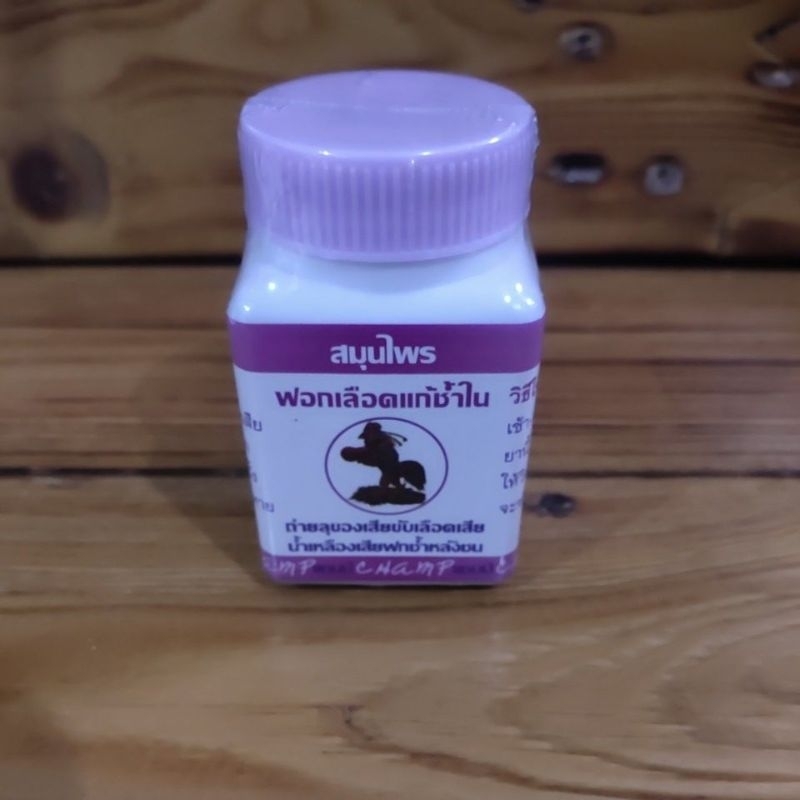 Obat luka dalam kering Champ import untuk ayam dan merpati 30 butir