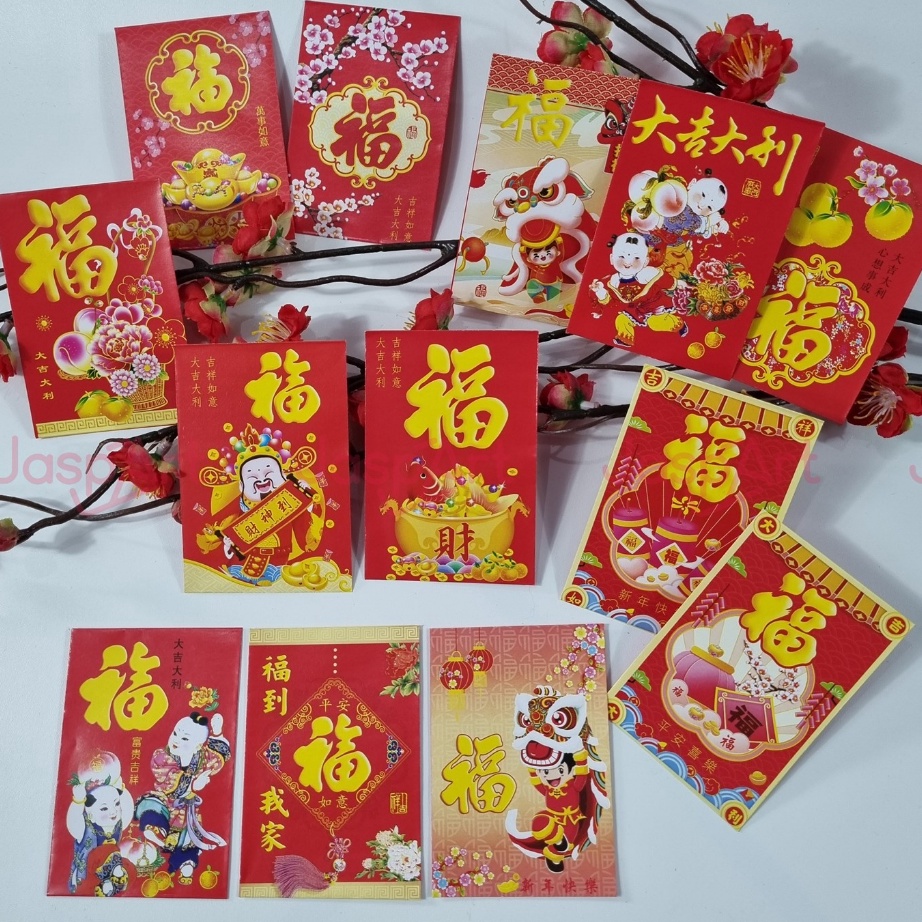 

Ready ANGPAO IMLEK FUK FU ISI 50 LEMBAR FUNG PAU HONGBAO FUK KOTAK MIKA FUKMIKA UKURAN MEDIUM ➥☈✥