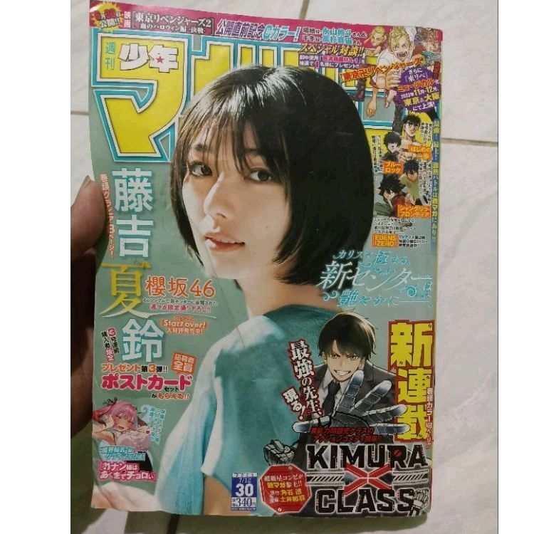 Majalah weekly jump cover Karin fujiyoshi