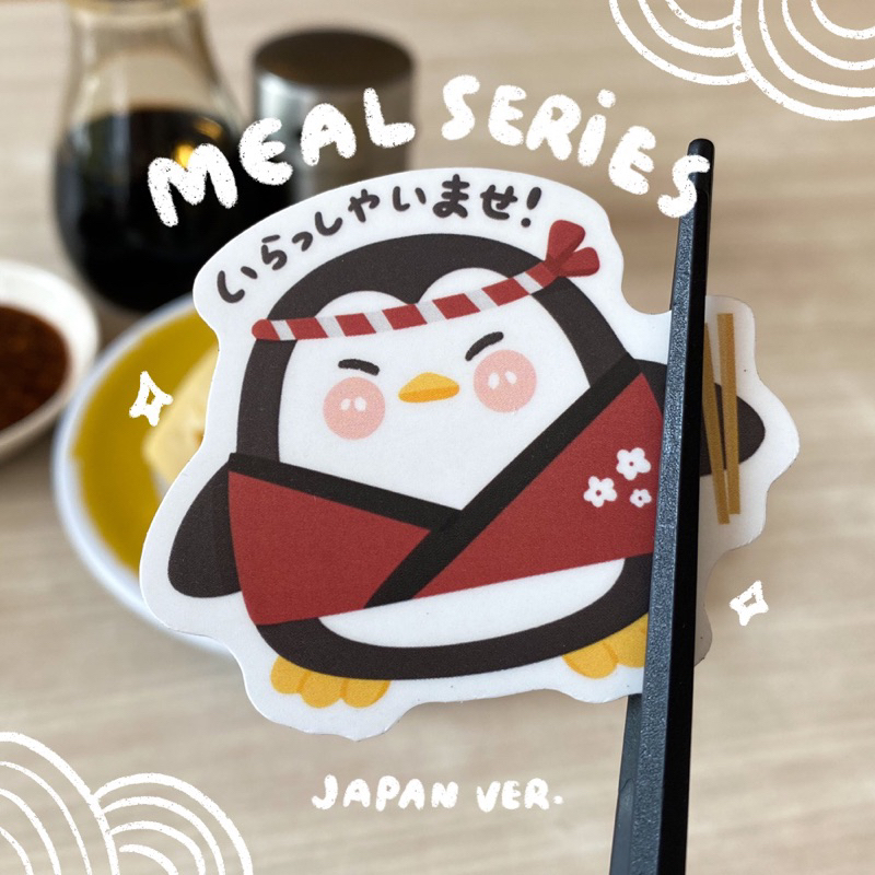 

Meal Series Die Cut Sticker (Japan ver.)