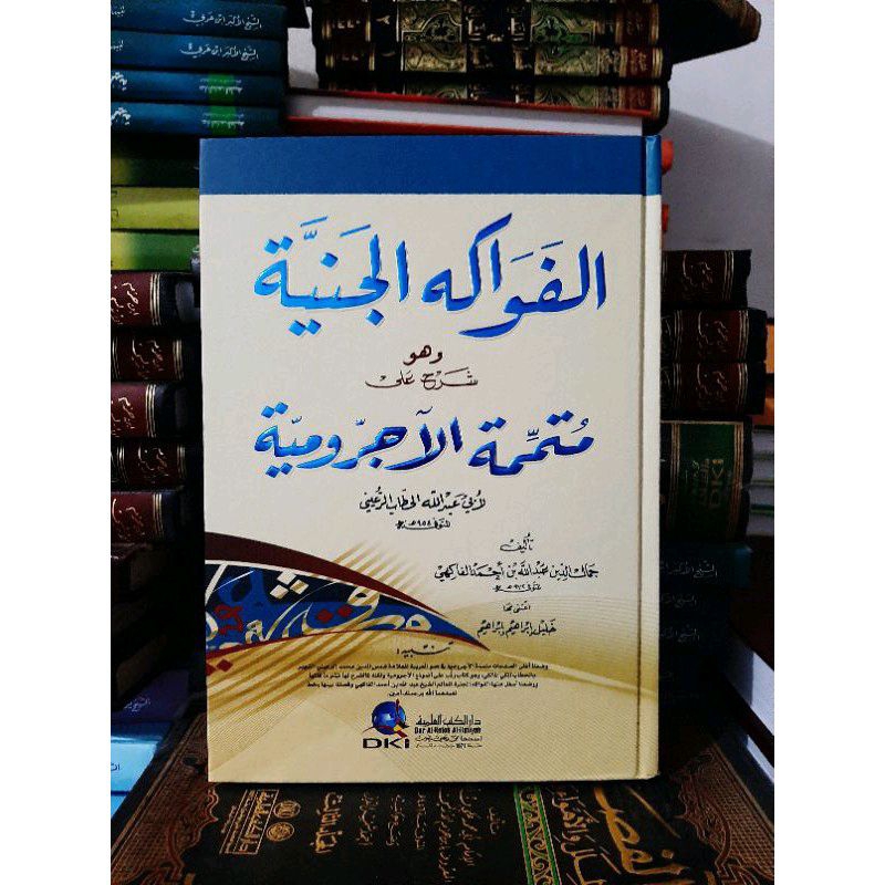 Kitab Al Fawakih Fawakihul Al Janiyah Putih DKI / fawaikul janiyah / الفواكه الجنية