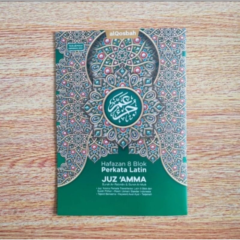 Juz Amma terjemah perkata latin juz amma hafazan