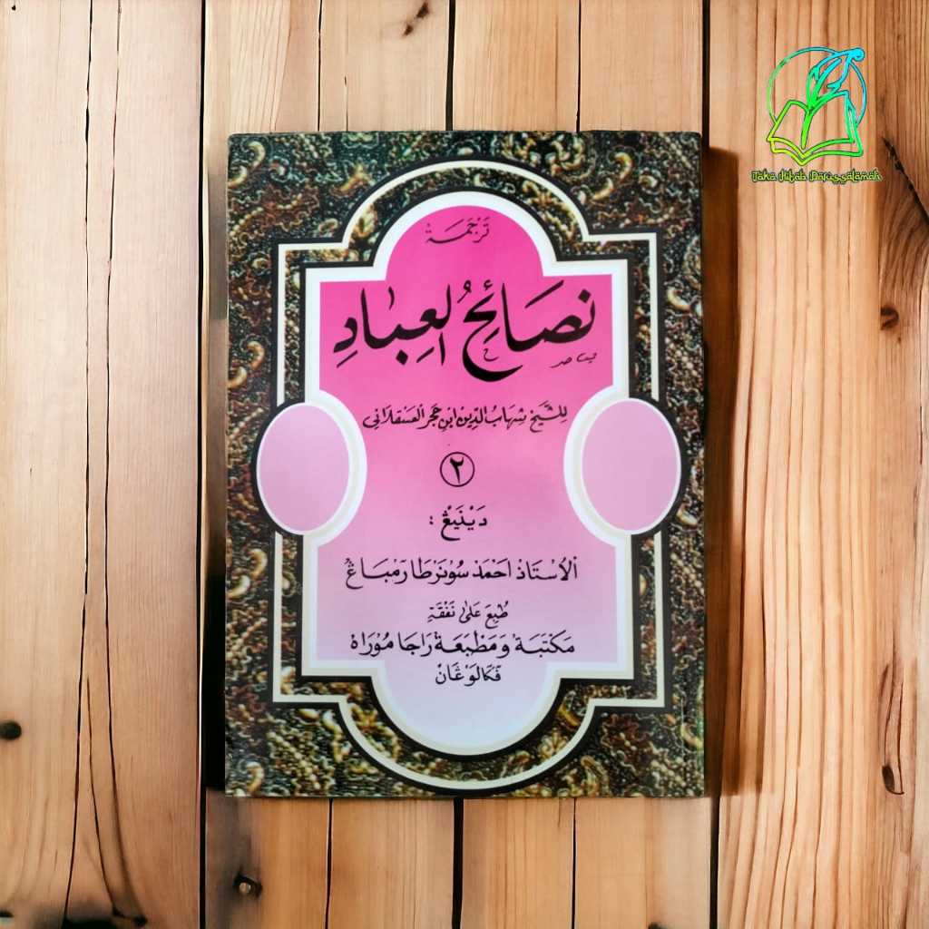 Nashoikhul Ibad Makna Jawa Juz 2