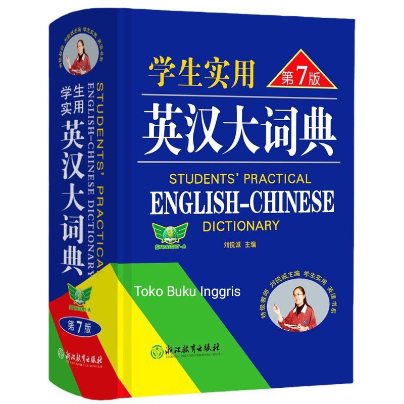 Kamus Mandarin English - Chinese Dictionary