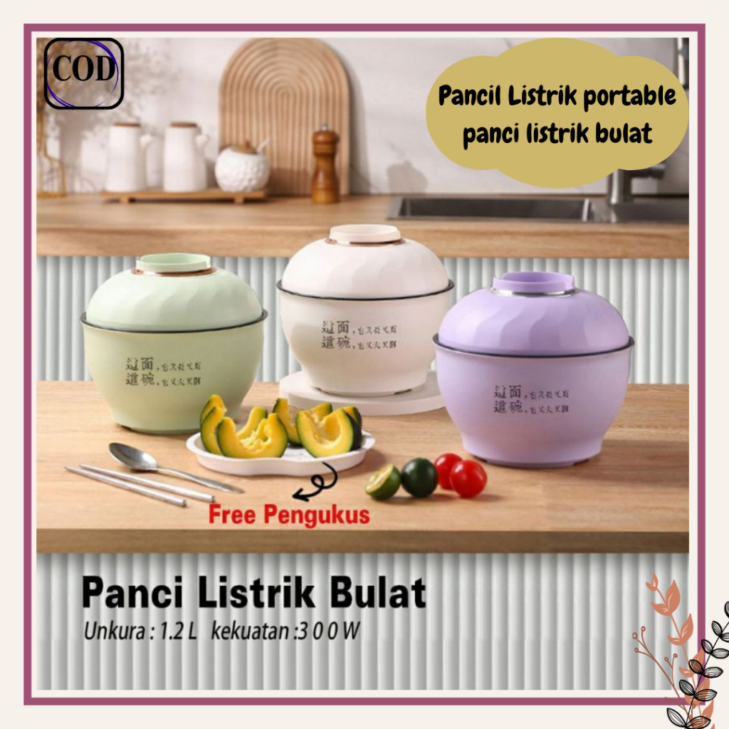 SHENAR, Lucia elektrik pot- cooking pot elektrik/ panci listrik/panci elektrik bulat