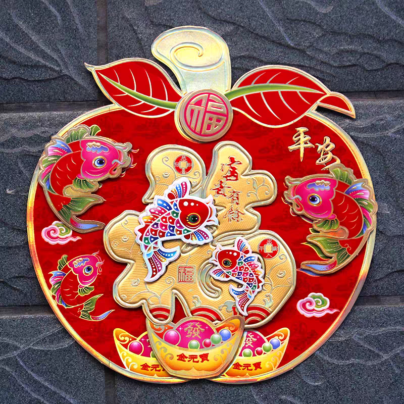 Hiasan Imlek Sincia / Tempelan Dinding imlek