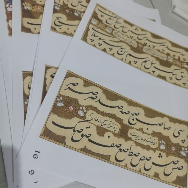 

kaidah khat farisi dan karya-karya master