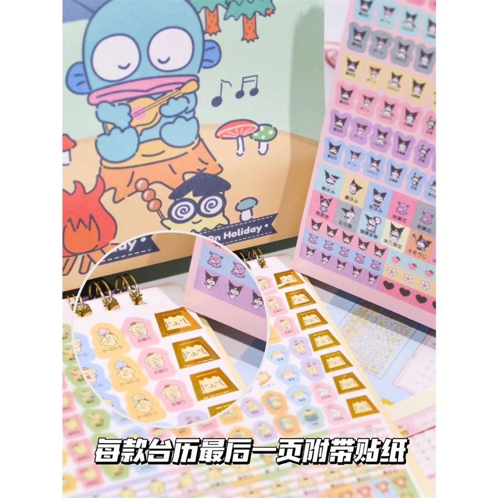 

Reday Calendar Kalender 2024 Snoopy Kuromi Little Twin Star Cinamoroll Hello Kitty Pompompurin My Melody Stitch Pochacco Doraemon