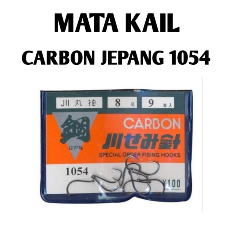 mata kail carbon jepang 1054