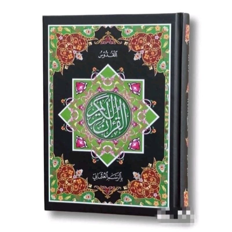 

Al-quran Al-qudus dengan tanda Waqof Ibtida