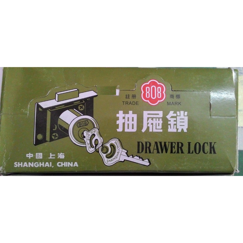 Kunci lemari 808 / kunci laci 808 Asli Original (Kecil)