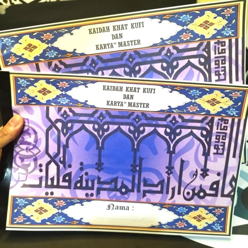 buku kaligrafi khot kufi