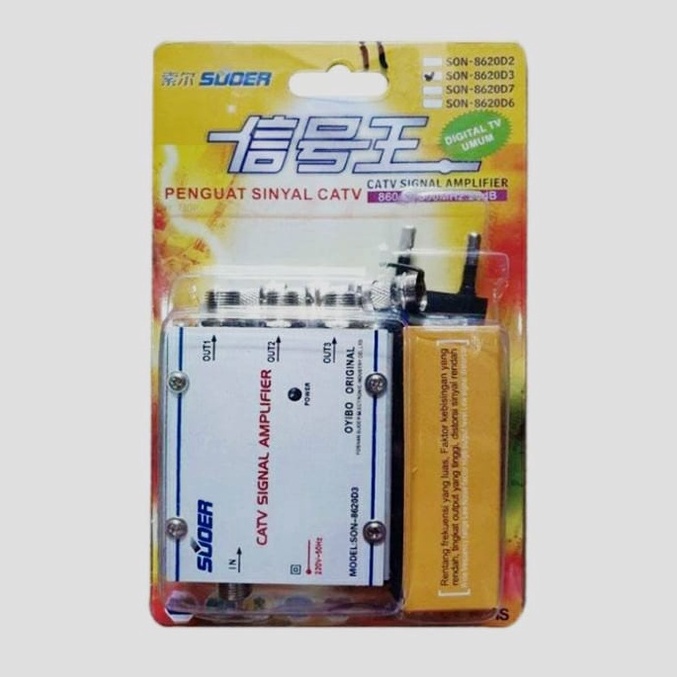 boster tv  booster tv  catv amplifier 3 spit