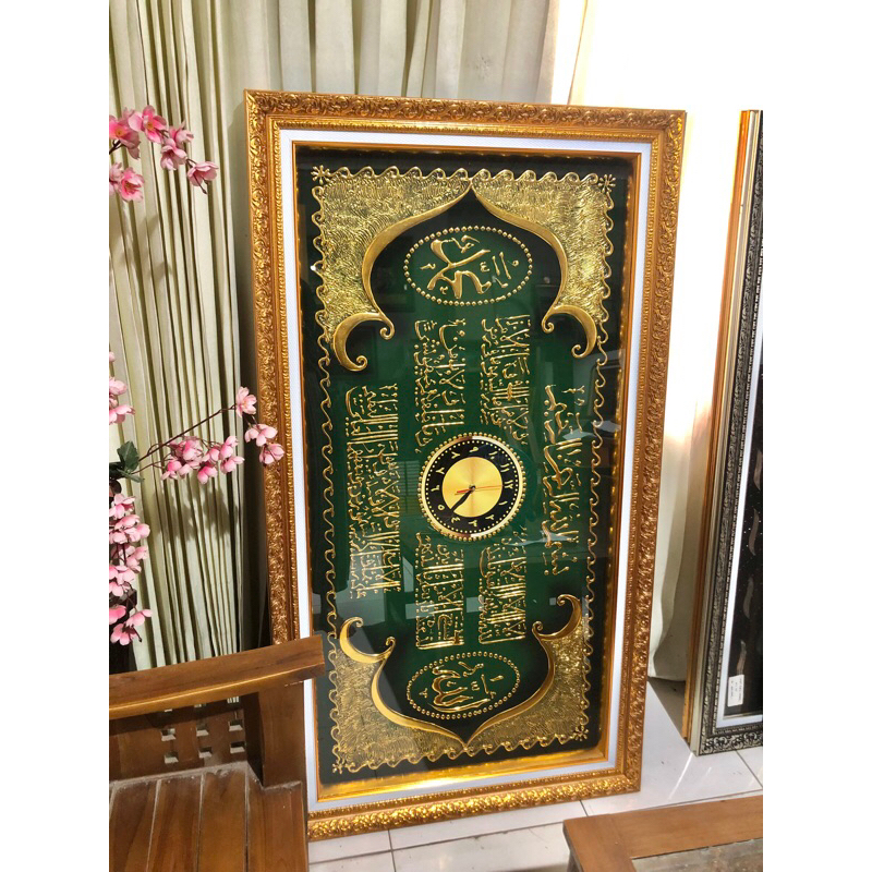 Kaligrafi Ayat Kursi Hijau Emas mewah besar