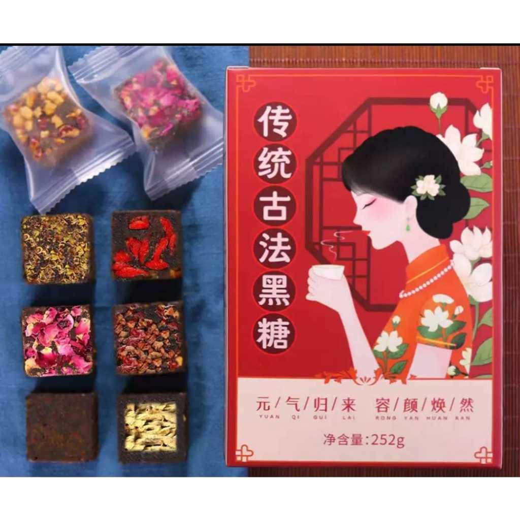 

Brown Sugar Cube / Gula Merah Kuno China / Gula Hitam / Hei Tang / Rose Sugar Brown Ginger