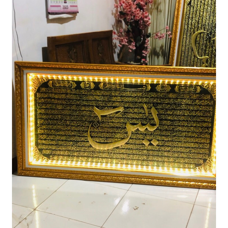 Kaligrafi Yasin Timbul lampu + MP3