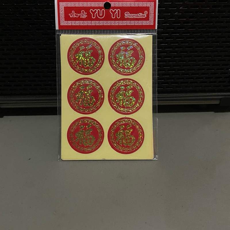 

stiker fuk hoki imlek sincia 5x6 30pcs hologram