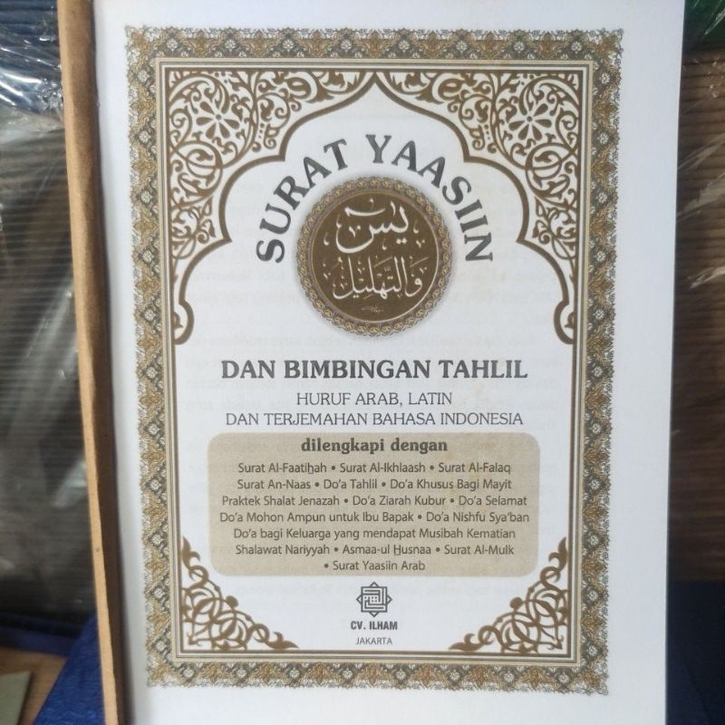 Buku Yasin Dan Tahlil 136 CV Ilham HVS Non Cover Tanpa Cover