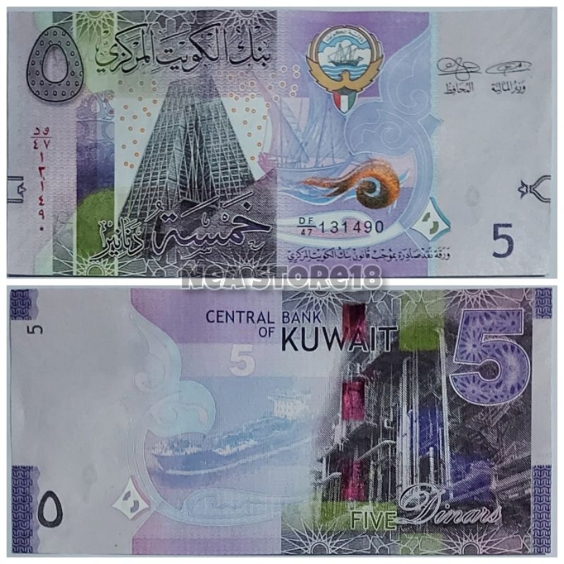 Souvenir Hadiah Uang Kuno Kuwait 5 Dinar