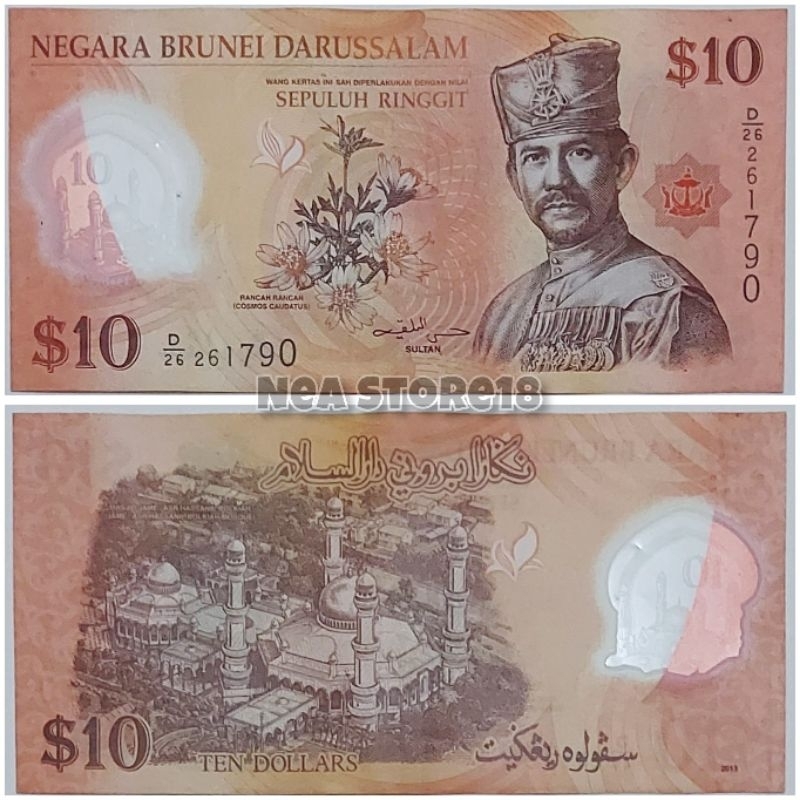 Souvenir Hadiah Uang Kuno Brunei Darussalam 10 Dolar Polymer