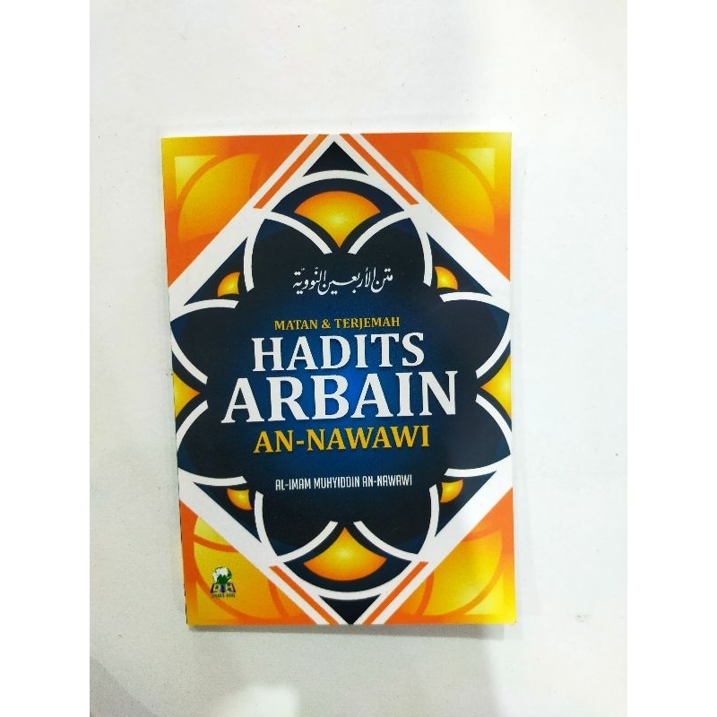 Buku Hadis : Matan dan Terjemah Hadist Arbain An-Nawawi | Al-Imam Muhyiddin An-Nawawi