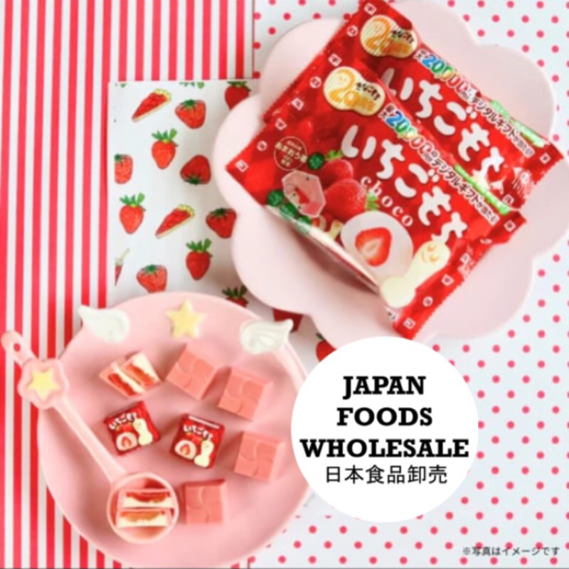 Tirol Choco - Ichigo Mochi / permen strawberry / candy