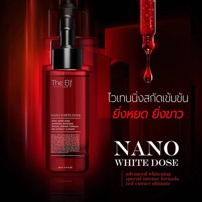 BP-READY STOK BODY SERUM THE ELF NANO WHITE DOSE BODY SERUM WHITENING KEMASAN BARU BLACK ORI 60ml/ E