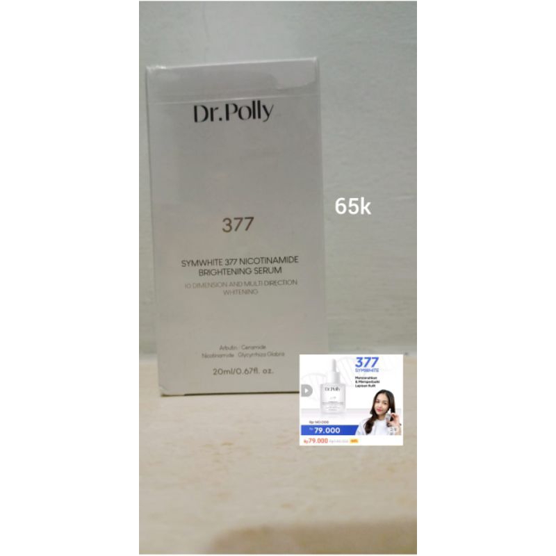 Dr Polly Brightening Serum