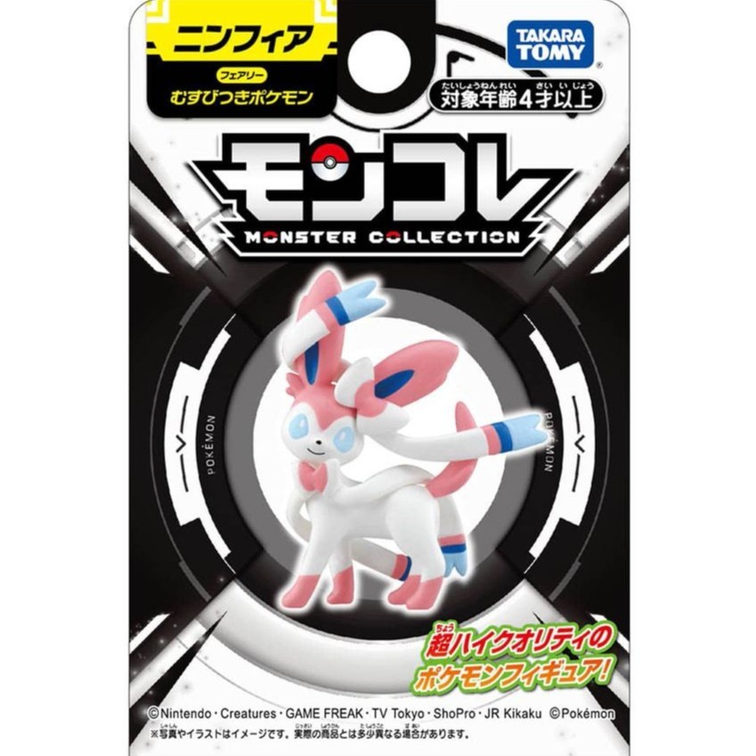 Moncolle Sylveon 4cm Figure Sylveon Figure Pokemon New TAKARA TOMY Birthday Gift Anak