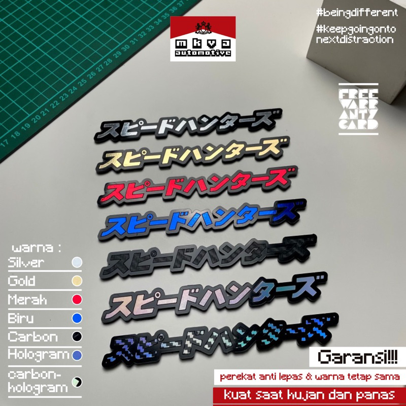 SPEEDHUNTER JEPANG EMBLEM TIMBUL GARNISH MOTOR TULISAN SPEEDHUNTER LOGO SPEEDHUNTER JEPANG