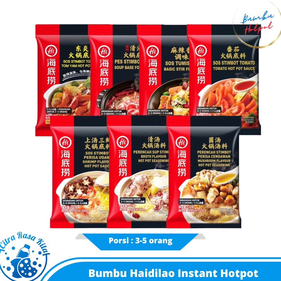 

KODE FL564 Haidilao Instant Hotpot