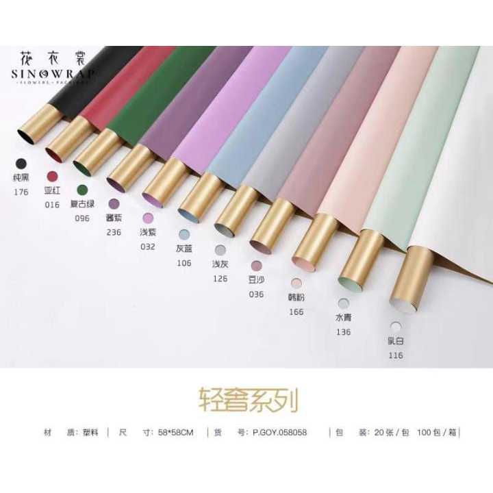 

[5 LEMBAR] Cellophane BICOLOR GOLD kertas wrap buket bicolor gold