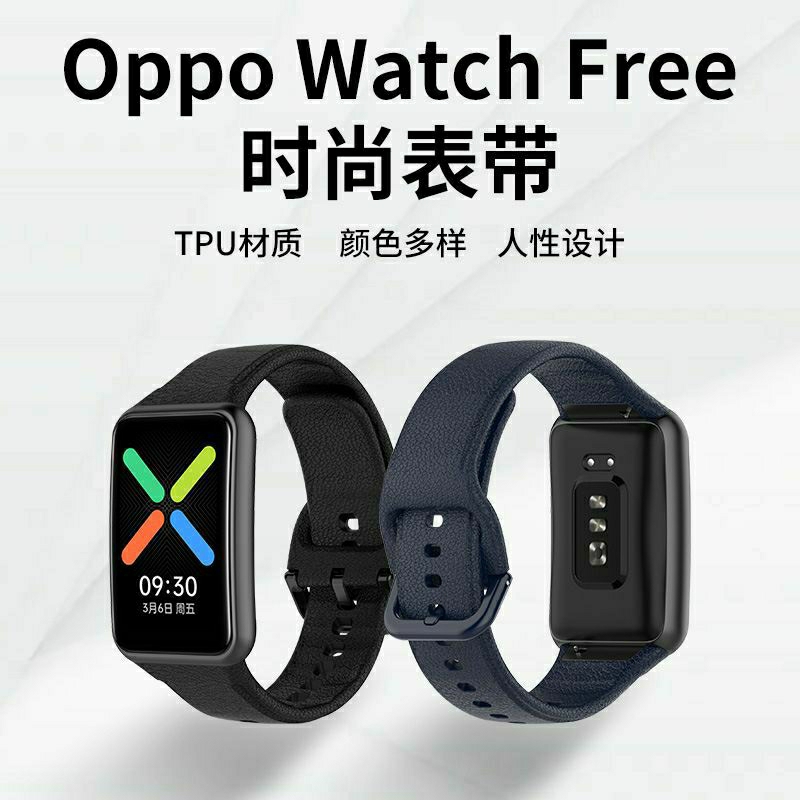 Strap Silicone / Tali Jam OPPO Watch Free