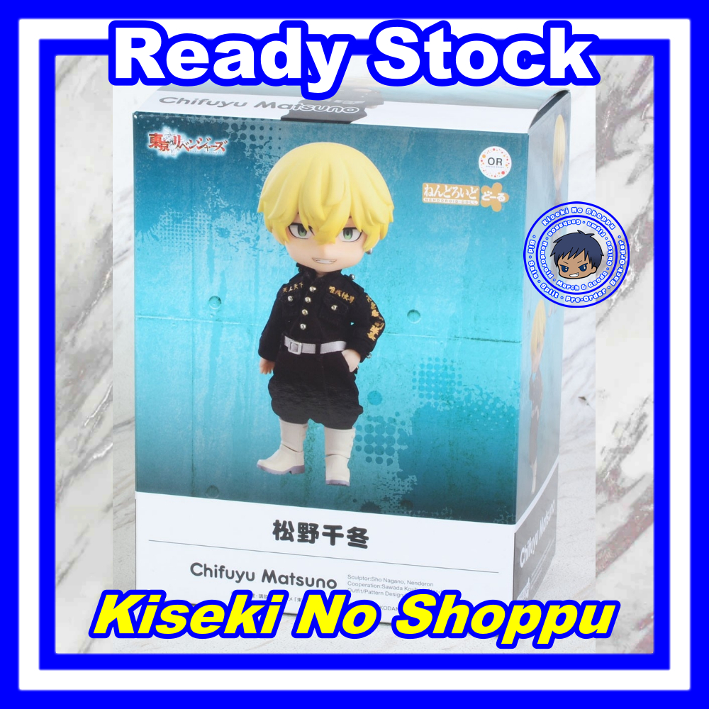 [Ready] Nendoroid Doll Chifuyu Matsuno (Tokyo Revengers)