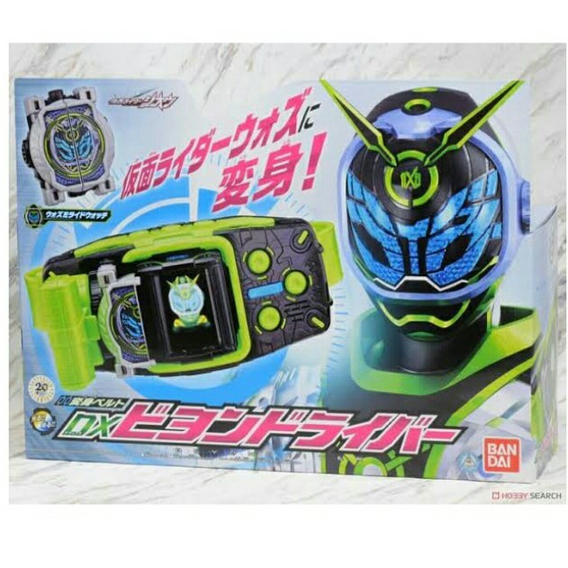 DX Beyond Driver Dx Beyondriver DX Kamen Rider Zi O DX Kamen Rider Woz