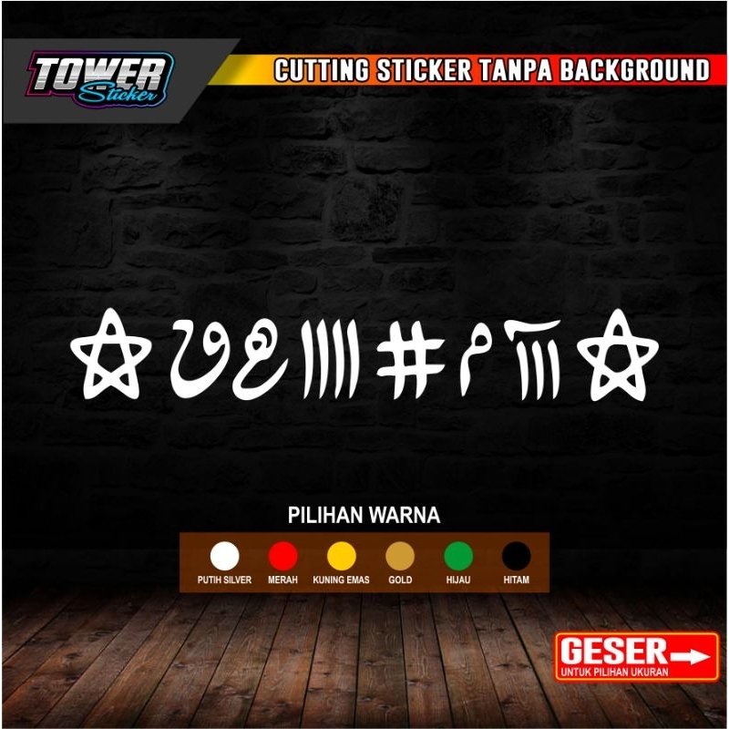 Stiker cutting RAJAH SULAIMAN LOGO JIMAT SULAIMAN STICKER