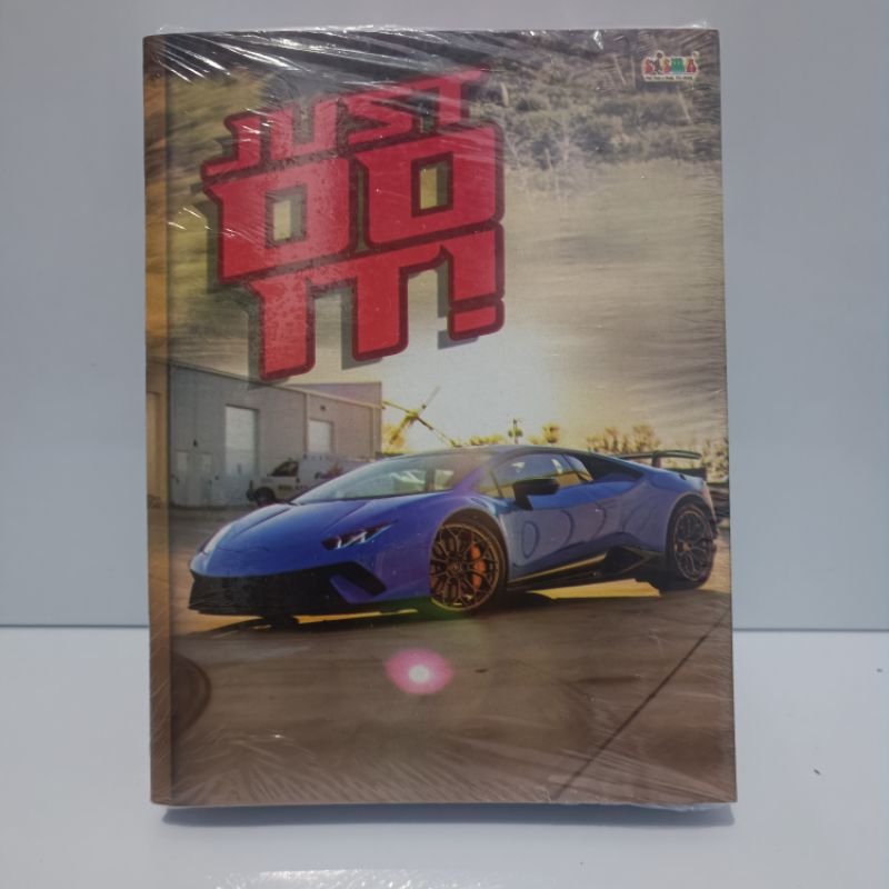 

Siswa Buku Tulis 58 Lembar Isi 10 / Pack