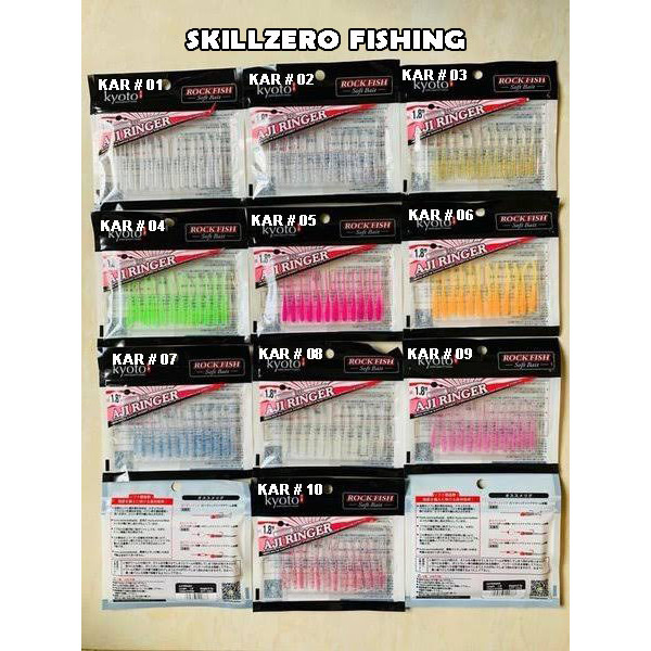SOFTLURE KYOTO AJI RINGER 1'8