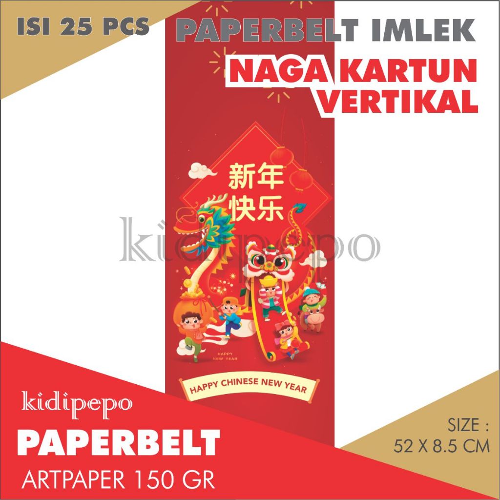 

PAPERBELT / SLEEVE KUE IMLEK CNY NAGA KARTUN VERTIKAL ISI 25 LEMBAR